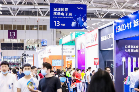 深圳国际移动电子展览会展会现场图片