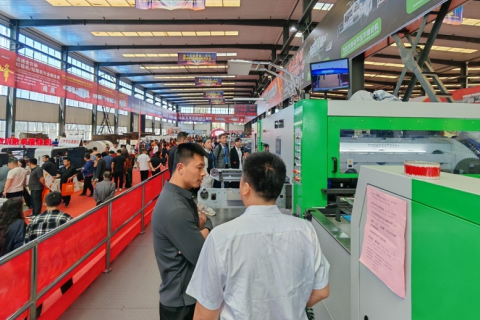 东光国际纸箱设备机械展览会展会现场图片