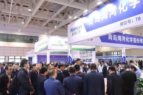 中国（合肥）化工产业博览会展会现场图片