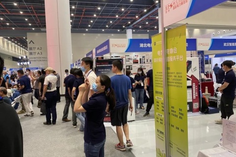 中国（武汉）新型电力产业博览会展会现场图片