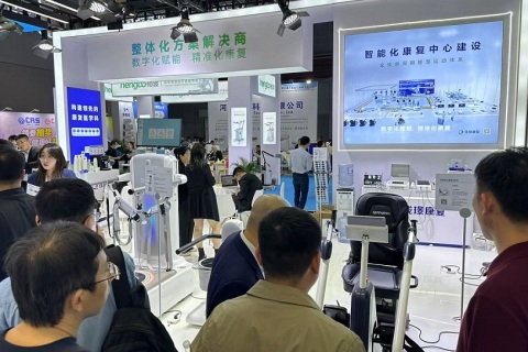 中国（上海）国际康复及个人健康展展会现场图片