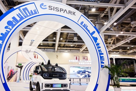 苏州人工智能展展会现场图片