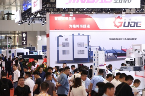 中国国际彩盒展展会现场图片