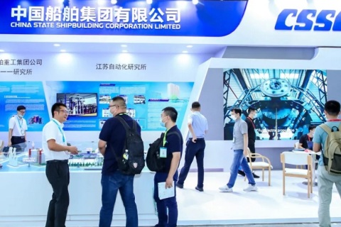 中国（合肥）化工产业博览会展会现场图片