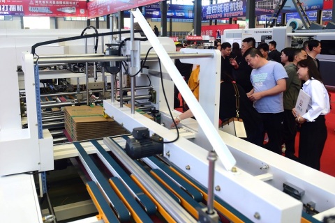 东光国际纸箱设备机械展览会展会现场图片