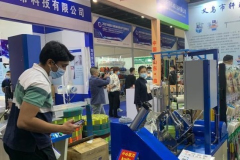 义乌五金电器展览会展会现场图片