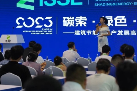 上海国际智能遮阳与建筑节能展览会展会现场图片