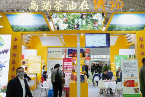 中国北京国际健康产业博览会-世博威健博会展会现场图片