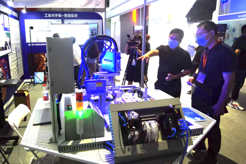 世界元宇宙大会展会现场图片