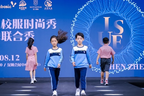 上海国际校服园服展览会展会现场图片