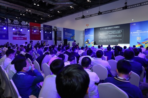 中国（北京）民航技术装备及服务展览会展会现场图片