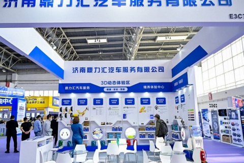 中国国际汽保汽配展-北京汽配展展会现场图片