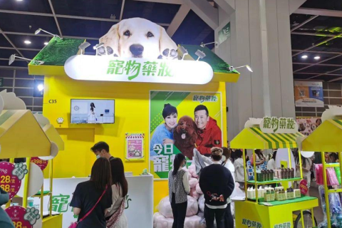 香港国际宠物用品展-香港宠物节展会现场图片