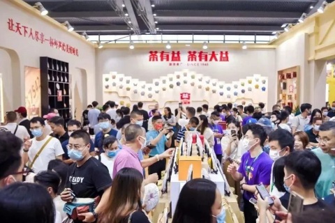 重庆茶产业展-重庆茶博会展会现场图片