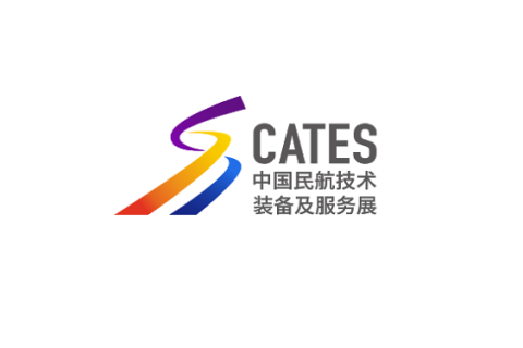 中国（北京）民航技术装备及服务展览会展会现场图片