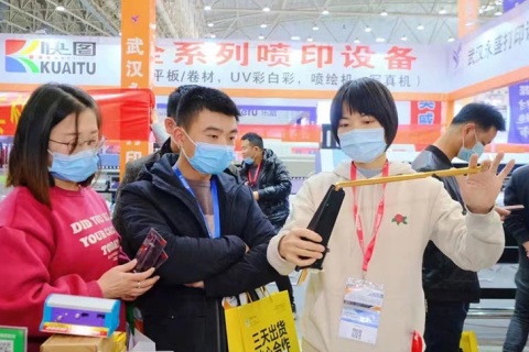 武汉广告技术与设备展-武汉led照明展展会现场图片