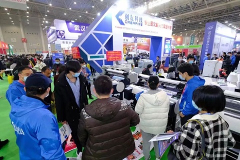 武汉广告技术与设备展-武汉led照明展展会现场图片