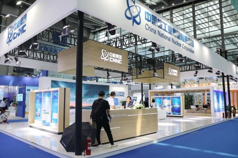 中国海洋经济博览会-海博会展会现场图片