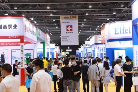 广东广州泵阀展览会展会现场图片