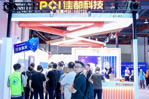 广州世界安防博览会展会现场图片