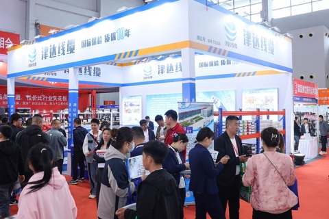 东北沈阳国际电线电缆工业展览会展会现场图片