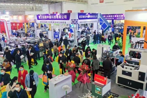 武汉广告技术与设备展-武汉led照明展展会现场图片