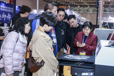 杭州国际服装电商供应链博览会展会现场图片