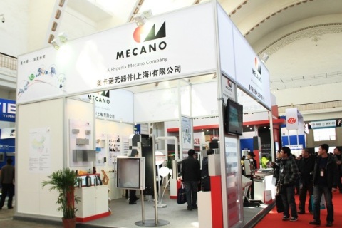 东北沈阳泵阀、管道、清洁设备机电展览会展会现场图片