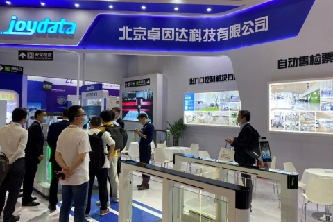 中国（北京）民航技术装备及服务展览会展会现场图片