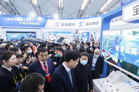 中国宝鸡钛业展览会-钛博会展会现场图片