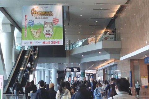 香港国际宠物用品展-香港宠物节展会现场图片