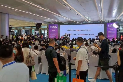 杭州网红直播及短视频产业博览会-杭州社群团购团长大会展会现场图片