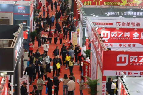 山西太原建材展-山西建博会展会现场图片