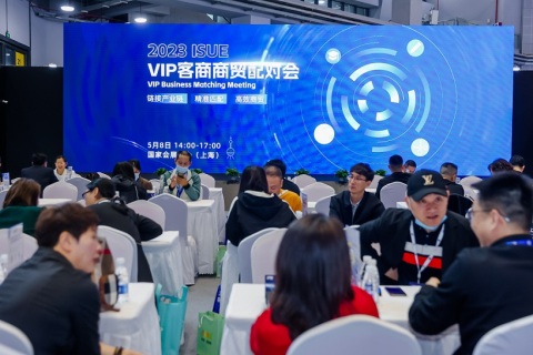 上海国际校服园服展览会展会现场图片