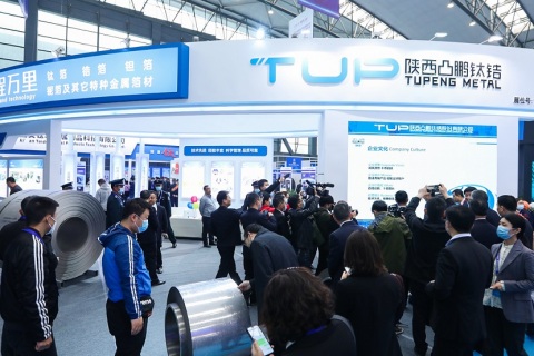 中国宝鸡钛业展览会-钛博会展会现场图片