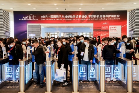 中国国际汽保汽配展-北京汽配展展会现场图片