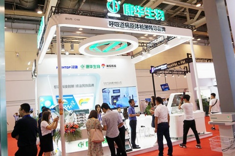 重庆医学装备展-中国医学装备大会展会现场图片