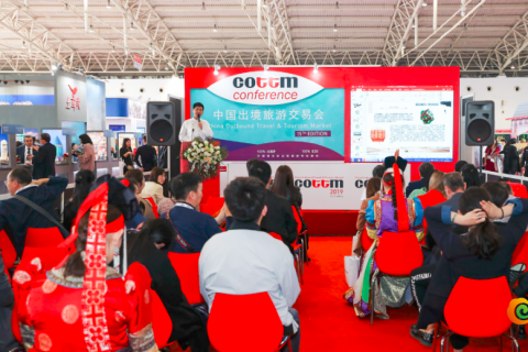 中国北京出境旅游交易会展会现场图片