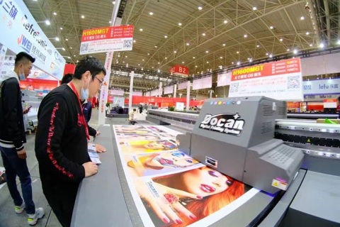 武汉广告技术与设备展-武汉led照明展展会现场图片