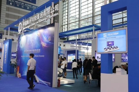 中国海洋经济博览会-海博会展会现场图片