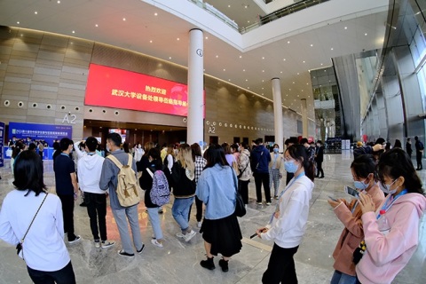 武汉华中科学仪器与实验室装备展览会展会现场图片
