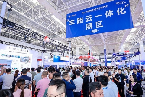 中西部（十堰）汽车汽配商品交易会展会现场图片