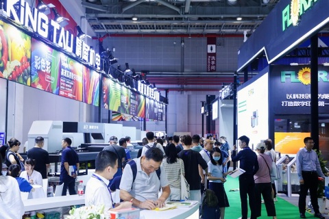 上海国际数字印刷技术展展会现场图片