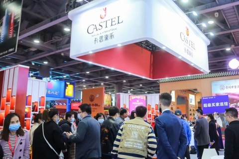 中国（广州）高端酒展览会-华南中酒展展会现场图片