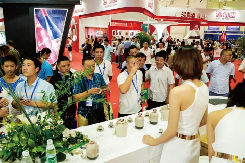 中国（广州）高端酒展览会-华南中酒展展会现场图片