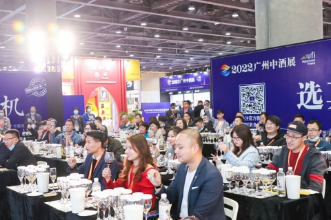 中国（广州）高端酒展览会-华南中酒展展会现场图片