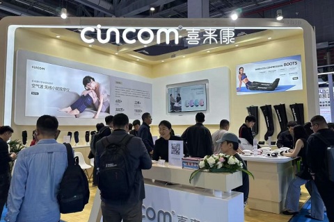 中国（上海）国际养老福祉及护理用品展展会现场图片