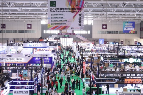 上海国际数字印刷技术展展会现场图片