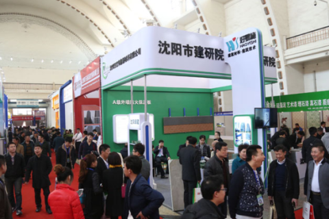 沈阳北方建筑装饰展览会-北方建博会展会现场图片