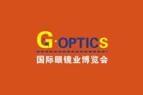 广州国际眼镜展览会展会现场图片